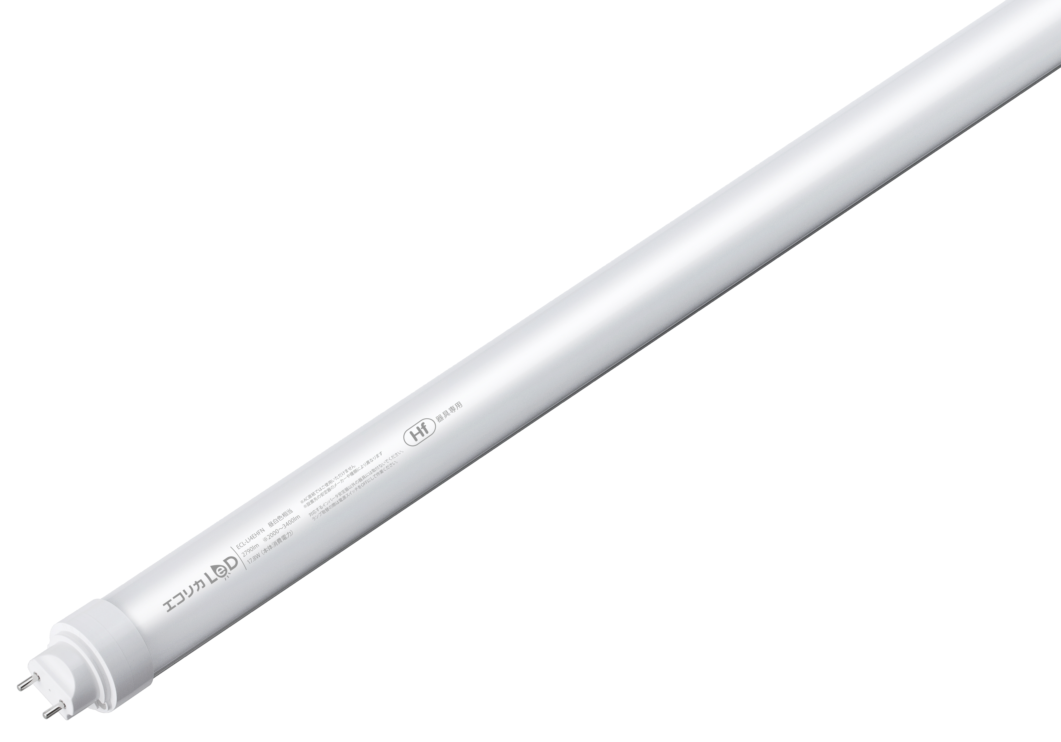 エコリカ 直管形LEDランプ 工事不要 Hfインバータ専用 17.8W 40形 G13 昼白色相当 ECL-LI4EHFNの画像