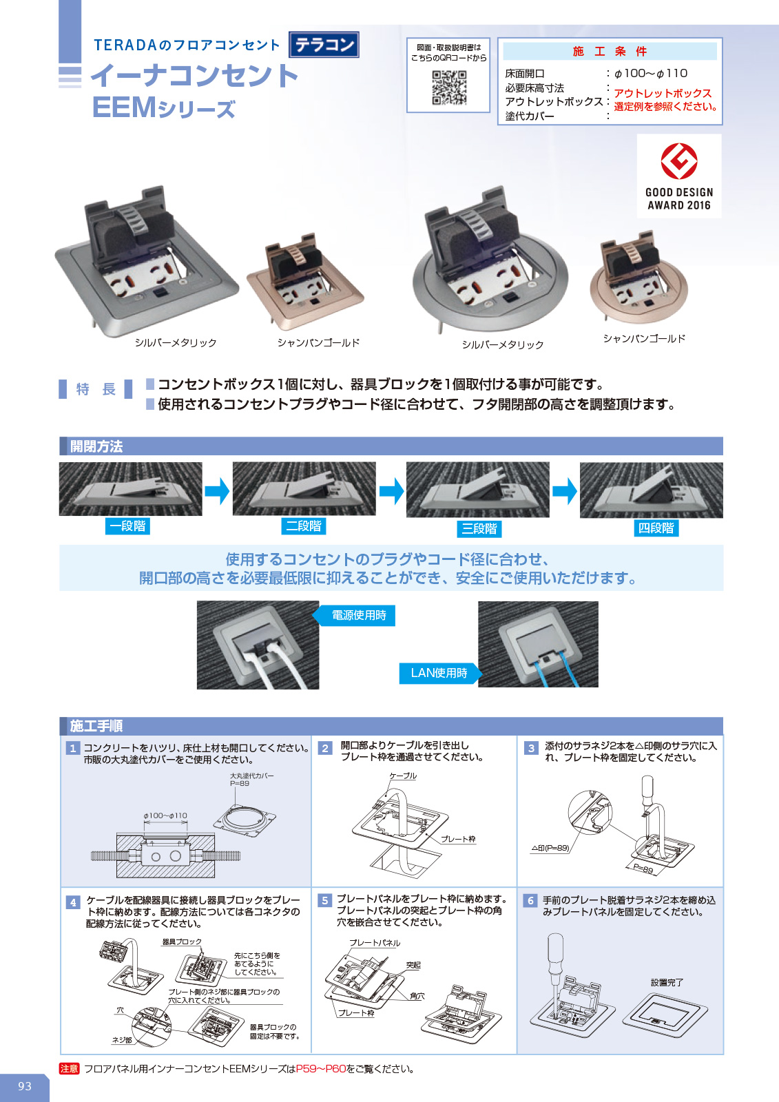 Amazon.co.jp: TERADA EEM40000: DIY・工具・ガーデン