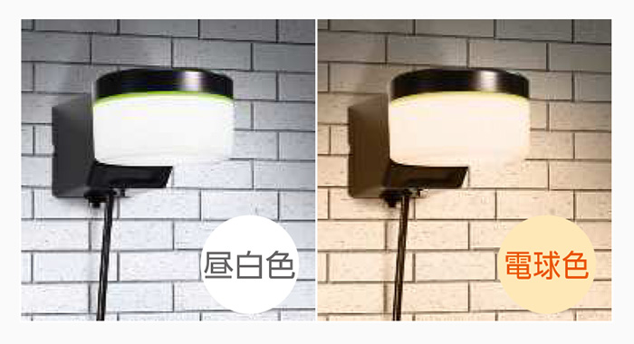 ELPA　ホームマークライト ラウンドタイプ 昼白色LED/電球色LED センサーライト 三段階調光可 500lm リモコン付属 防水 IP45 電源直結可　EHL-101AC｜alllight｜03