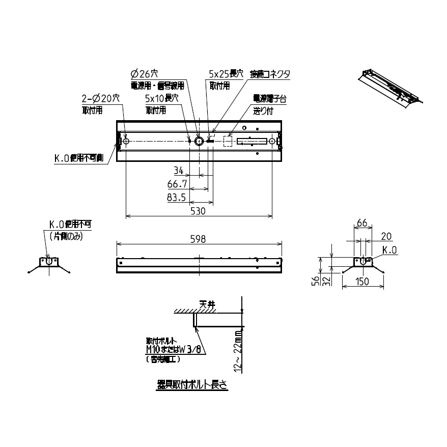 三菱（MITSUBISHI） LEDライトユニット形ベースライト Myシリーズ 本体