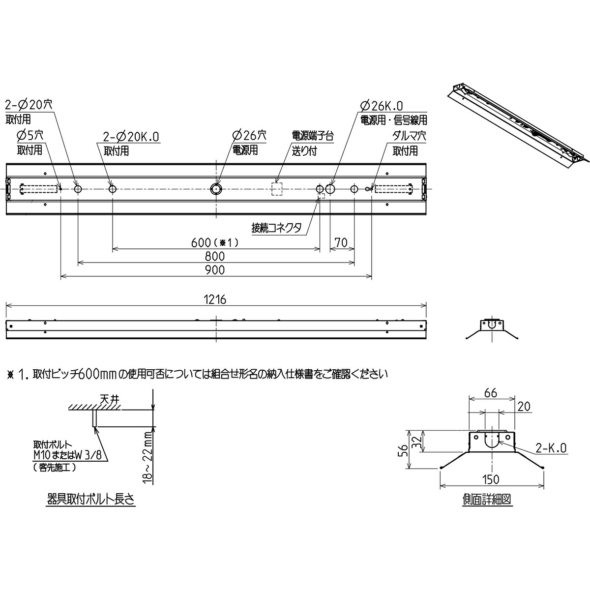 三菱（MITSUBISHI） LEDライトユニット形ベースライト Myシリーズ 本体 