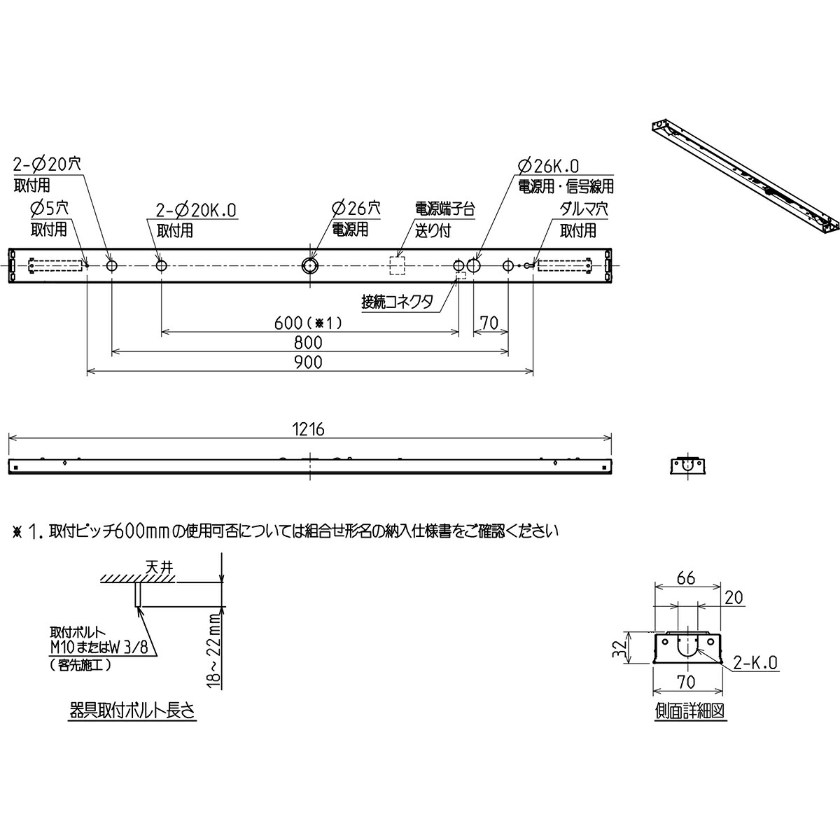 三菱（MITSUBISHI） LEDライトユニット形ベースライト Myシリーズ 本体