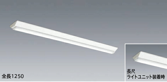 ID:G922097　ＬＥＤ１連照明（EL-LHV41501 & EL-LU45033Nのセット）三菱製 三菱（MITSUBISHI） LEDライトユニット形ベースライト Myシリーズ 本体
