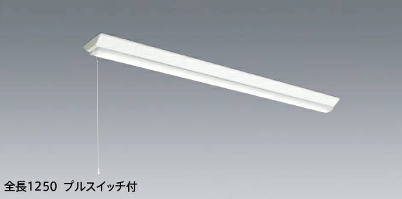 三菱（MITSUBISHI） LEDライトユニット形ベースライト Myシリーズ 本体