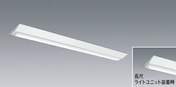 三菱（MITSUBISHI） LEDライトユニット形ベースライト Myシリーズ 本体