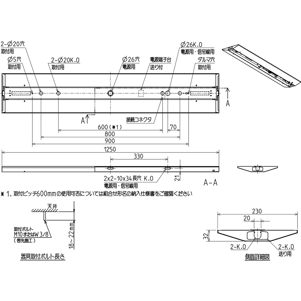 三菱（MITSUBISHI） LEDライトユニット形ベースライト Myシリーズ 本体