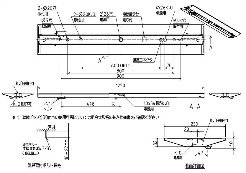 三菱（MITSUBISHI） LEDライトユニット形ベースライト Myシリーズ 器具