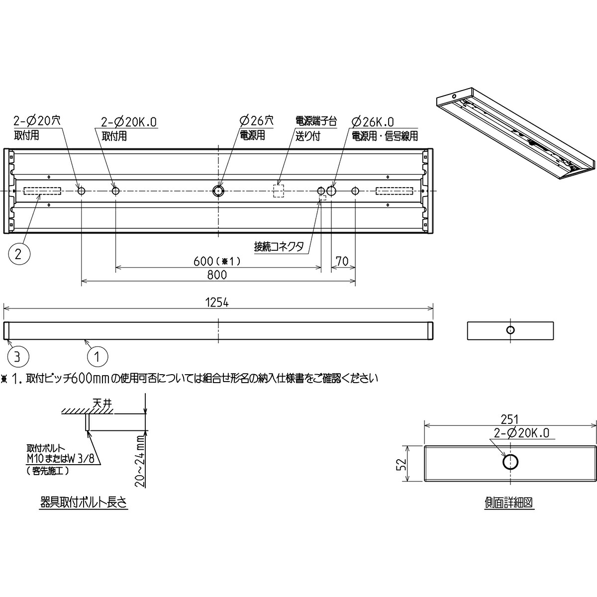 三菱（MITSUBISHI） LEDライトユニット形ベースライト Myシリーズ 本体