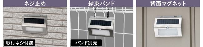 ELPA　LEDセンサーウォールライト ステンレスウォールライト 薄型 白色LED 120lm 防水仕様(IPX4防沫形) 広範囲照射タイプ　ESL-KS101SL | ELPA | 06