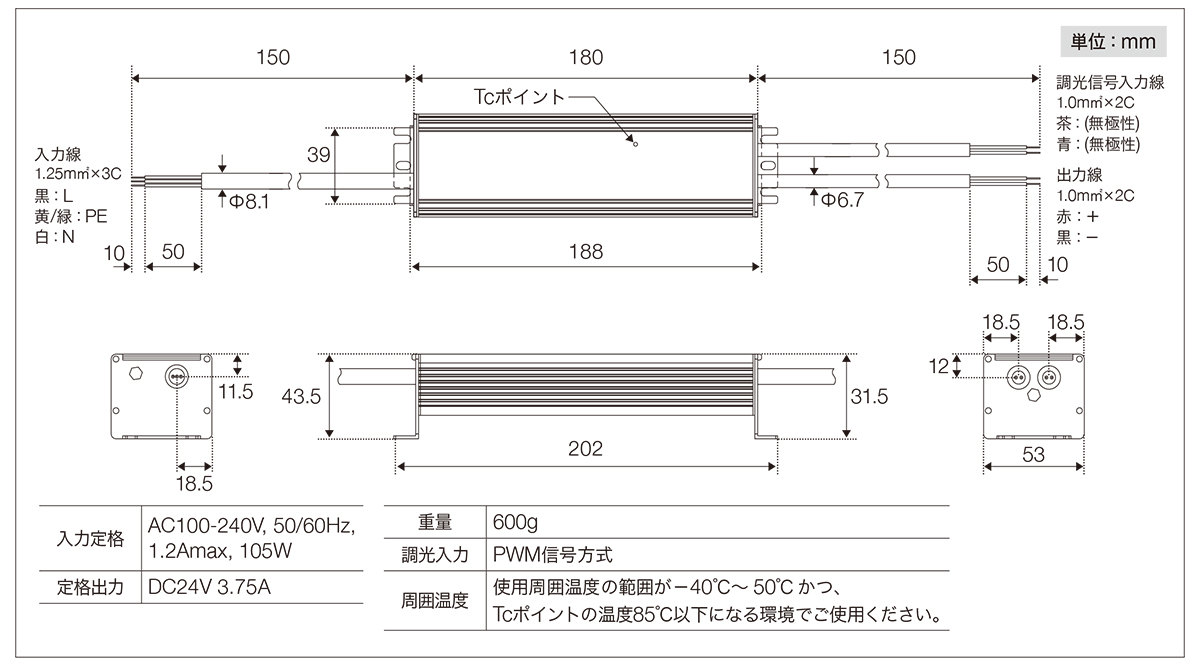 トキスター TOKISTAR ETE LED用定電圧電源 DC24V 90W ETE-LPS