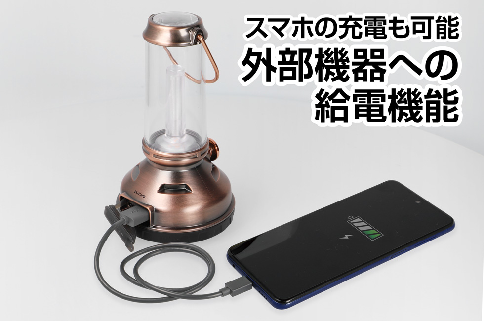 ＧＥＮＴＯＳ　Explorerシリーズ LEDランタン 高輝度暖色LED IP64 最大300lm キャンドルモード有り USB充電式(Type-C)　EX-016PB | GENTOS | 01