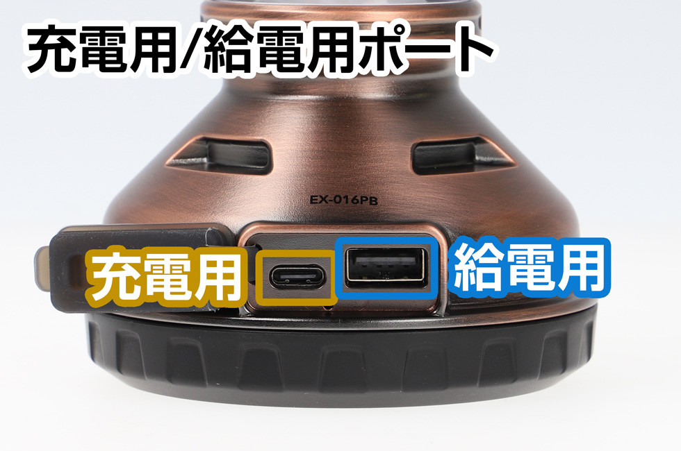 ＧＥＮＴＯＳ　Explorerシリーズ LEDランタン 高輝度暖色LED IP64 最大300lm キャンドルモード有り USB充電式(Type-C)　EX-016PB | GENTOS | 02
