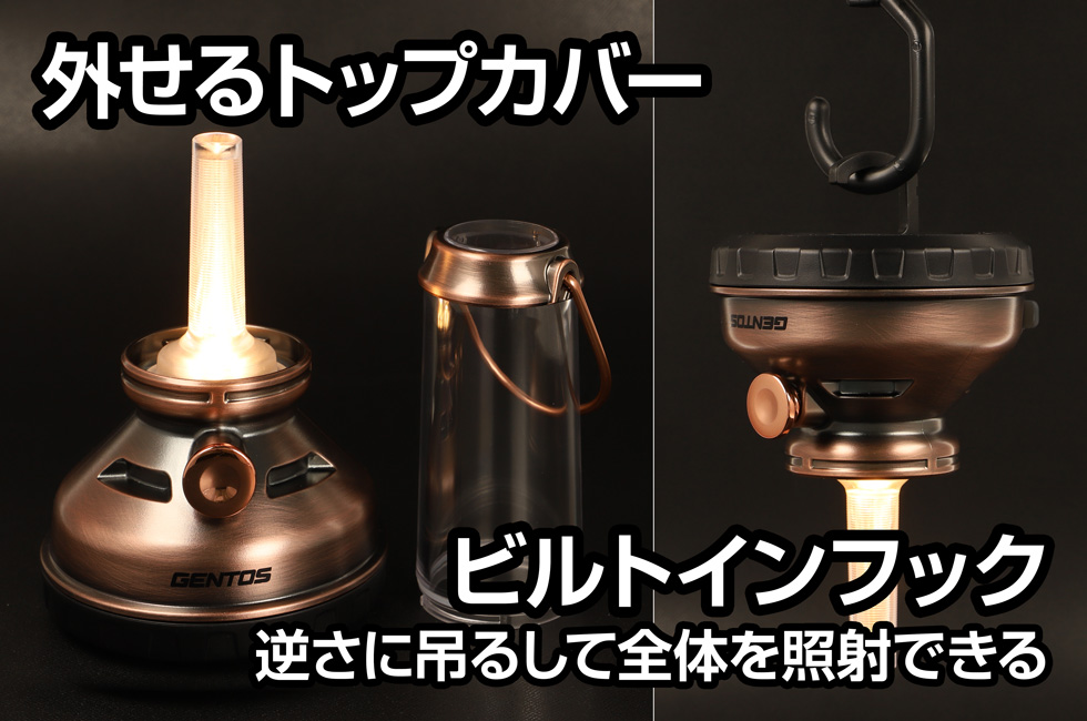 ＧＥＮＴＯＳ　Explorerシリーズ LEDランタン 高輝度暖色LED IP64 最大300lm キャンドルモード有り USB充電式(Type-C)　EX-016PB | GENTOS | 04