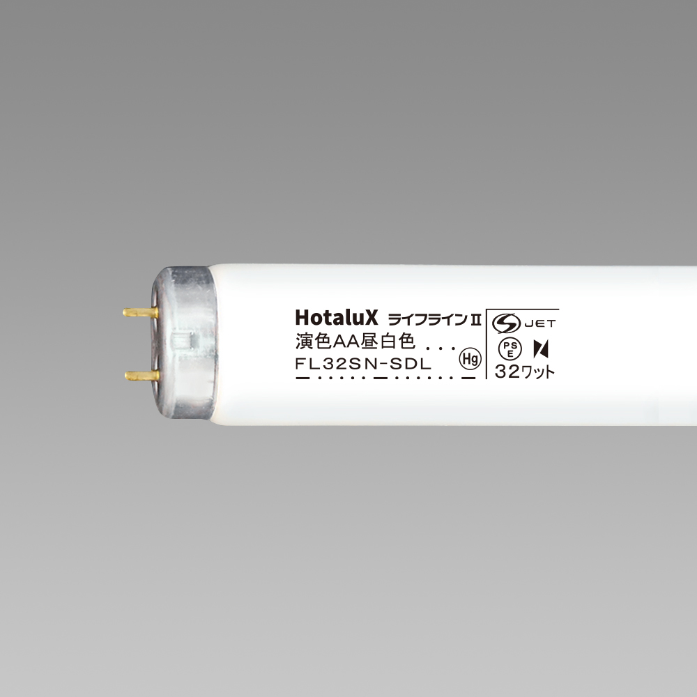 Panasonic（パナソニック） ラピッド蛍光灯（蛍光ランプ） ハイライト