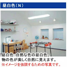 ホタルクス 一般照明用蛍光ランプ(蛍光灯) サ...の詳細画像1