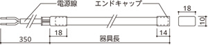 ＯＤＥＬＩＣ　室内用間接照明 フレキシブルライン サイドビュー 3面発光8×16 LED DC24V 全長4007mm 調光 昼白色 5000K 電源線・エンドキャップ付　FLM0400S3B_6
