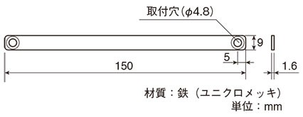 DNライティング マグネット受け金具 ロング LEDモジュール用 LED