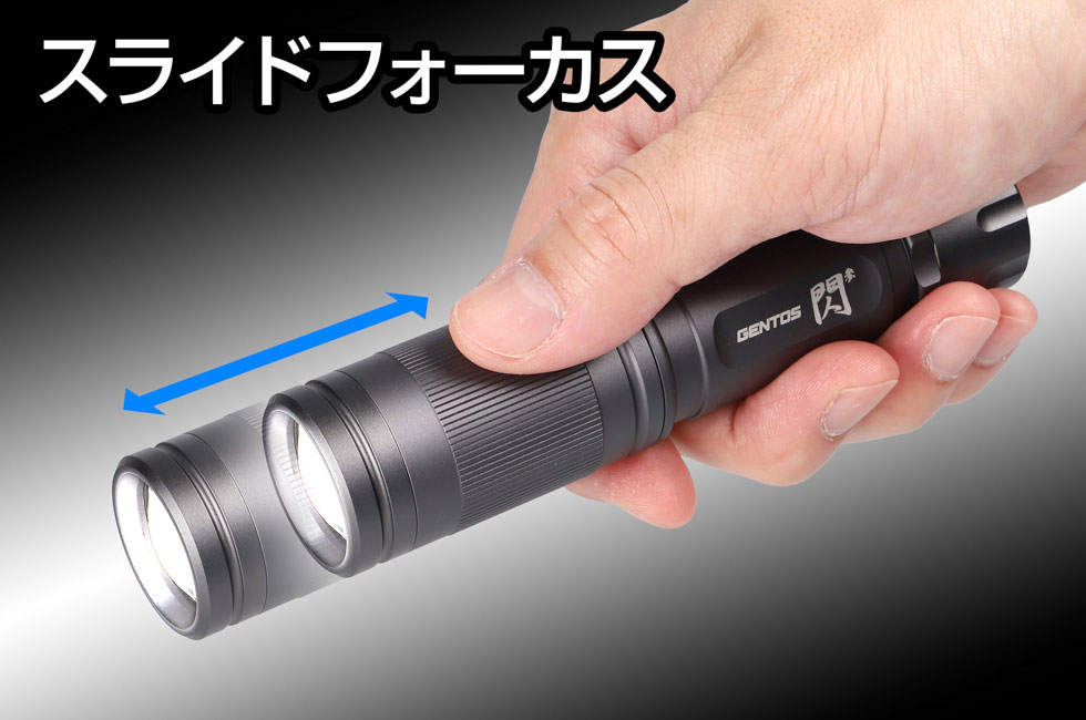 GENTOS 閃シリーズ（吊り下げパッケージ） LEDハンディライト 閃