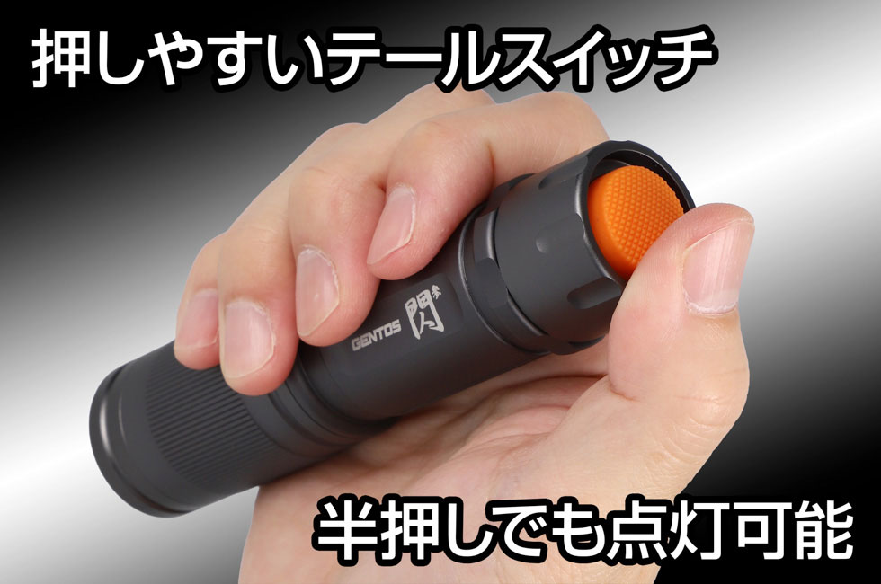 GENTOS 閃シリーズ（吊り下げパッケージ） LEDハンディライト 閃