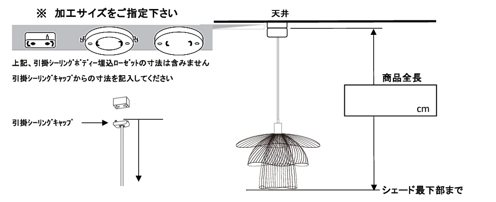 ロイヤルファニチャー FORESTIER SUSPENSION PAPILLON X-SMALL