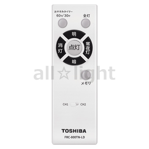 TOSHIBA（東芝） 照明器具用リモコン シーリングライト用 単色連続調光