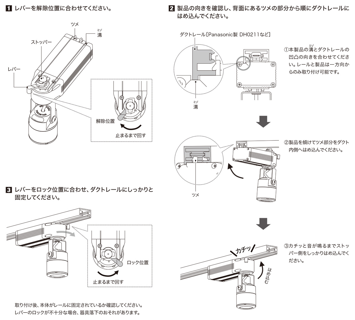 ＴＯＫＩＳＴＡＲ　LEDスポットライト　DUCTRAIL FOCAL MINI　配線ダクトレール　AC100V　屋内用　電球色3000K　高演色　FSMDR01-HC30K-03D ※受注生産品_2