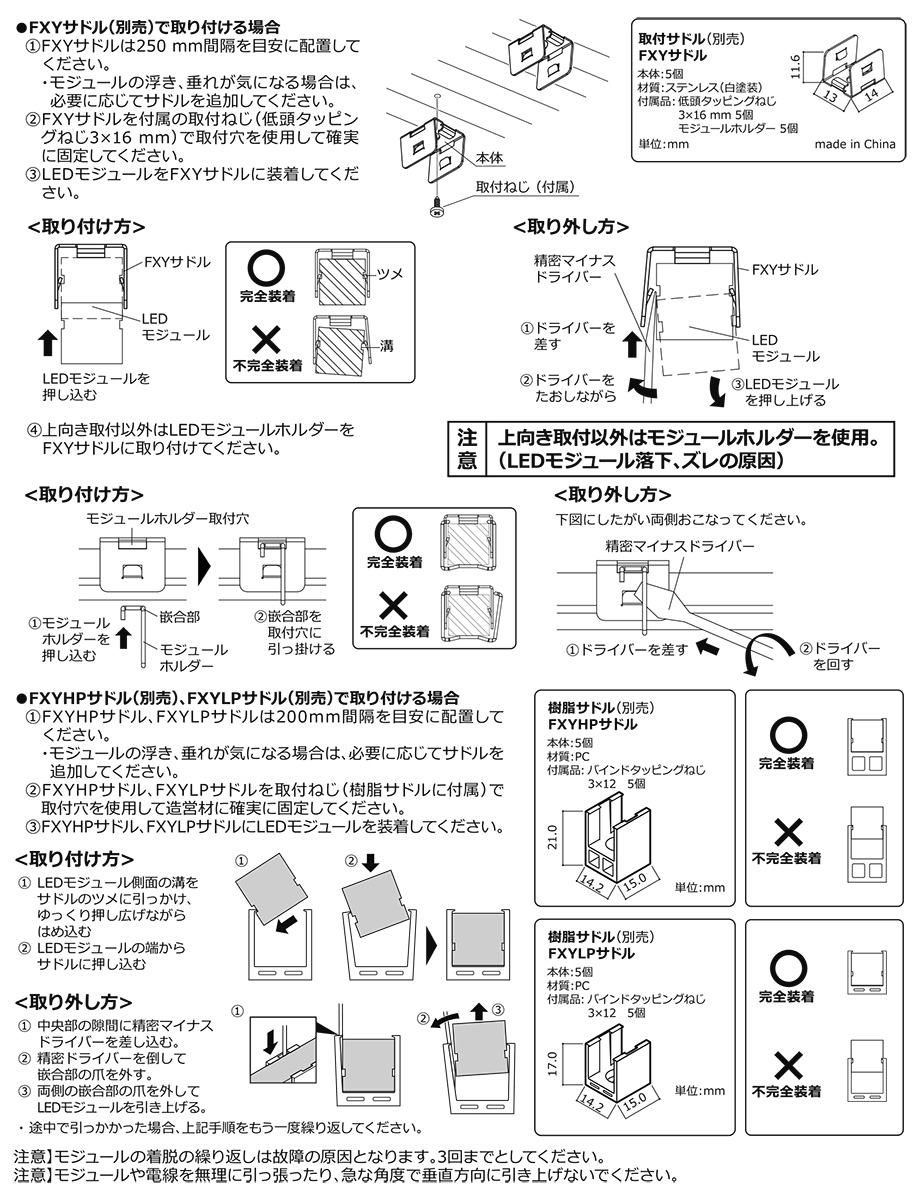 ＤＮライティング　LED照明 棚下/間接照明用 フレキシブルLEDモジュール トップビュー FXCT-LED 電源別売 4967mm 温白色3800K　FXCT-LED-4967WW38 ※受注生産品