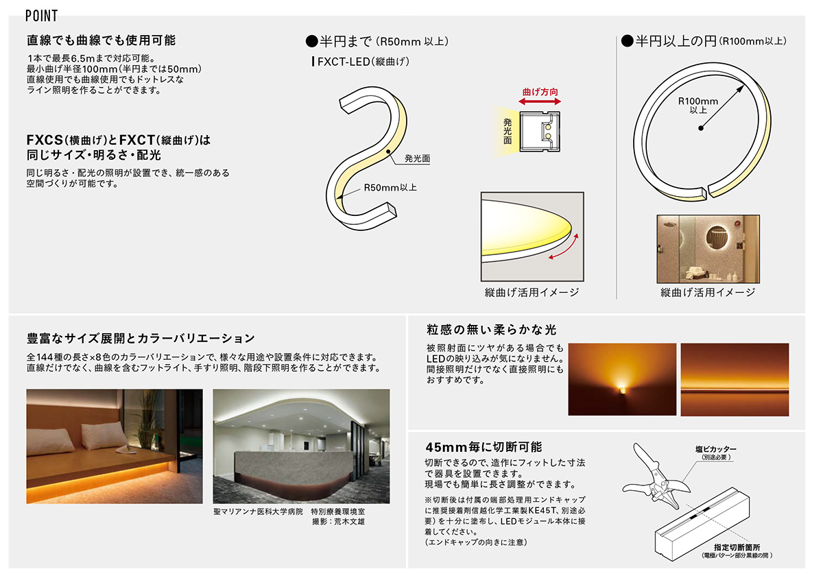 DNライティング LED照明 棚下/間接照明用 フレキシブルLEDモジュール トップビュー FXCT-LED 電源別売 4967mm 温白色3800K FXCT-LED-4967WW38 ※受注生産品