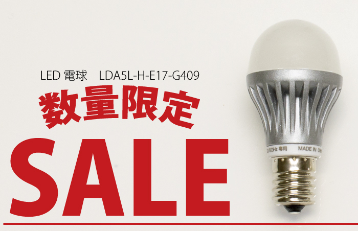 ELPA LED電球 ミニクリプトン球形 口金直径17mm 40W形 昼光色 LDA5D-H-E17-G408 qqffhab Amazon | ELPA LED電球 ミニクリプトン球形 E17 40W形 昼光色 LDA5D-H