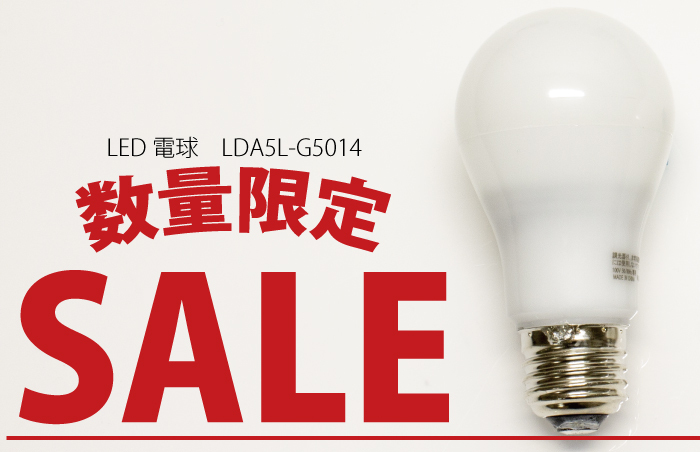 ELPA エルパ LED電球 一般電球A形 40W形 口金直径26mm 電球色 広配光 LDA5L-G-G5014 w17b8b5 Amazon | ELPA エルパ LED電球 一般電球A形 40W形 口金直径26mm 電球色