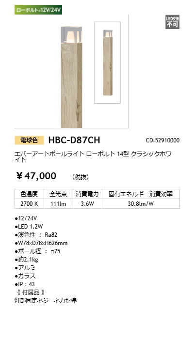 ひだまりくん 24vのおすすめ人気商品一覧 通販 - Yahoo!ショッピング
