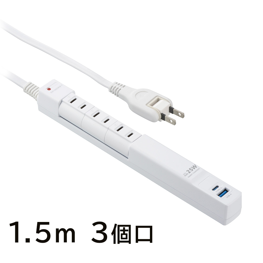 OHM（オーム電機） 回転スリムタップ 雷ガード PD25W USB Type-C・Type