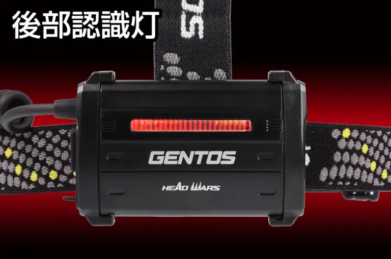 ＧＥＮＴＯＳ　HEAD WARSシリーズ LEDヘッドライト 高輝度チップタイプ白色LED IP64 最大630lm 専用充電池(付属)/乾電池(単3形電池×3本別売)兼用　HW-K533H_5