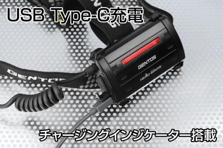 ＧＥＮＴＯＳ　HEAD WARSシリーズ LEDヘッドライト 高輝度チップタイプ白色LED IP64 最大630lm 専用充電池(付属)/乾電池(単3形電池×3本別売)兼用　HW-K533H_7