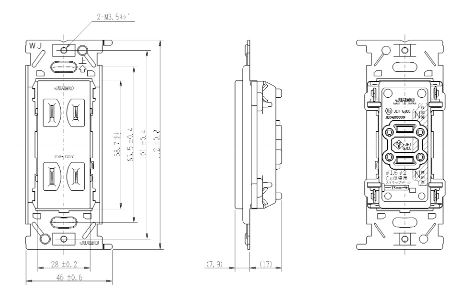 神保電器（JIMBO） NKシリーズ配線器具 埋込ダブルコンセント+1連用