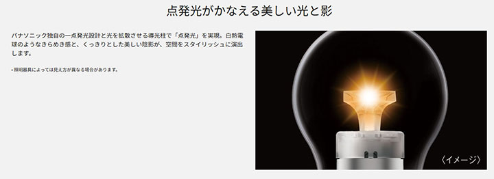 Panasonic（パナソニック） LED電球 一般電球形 クリア電球タイプ 40形