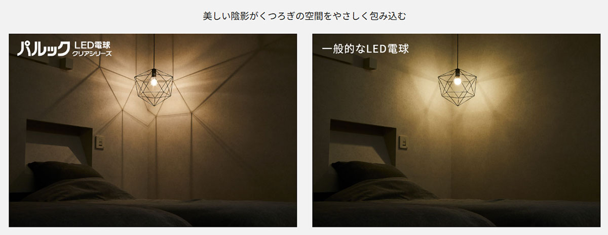 Panasonic（パナソニック） LED電球 一般電球形 クリア電球タイプ 40形