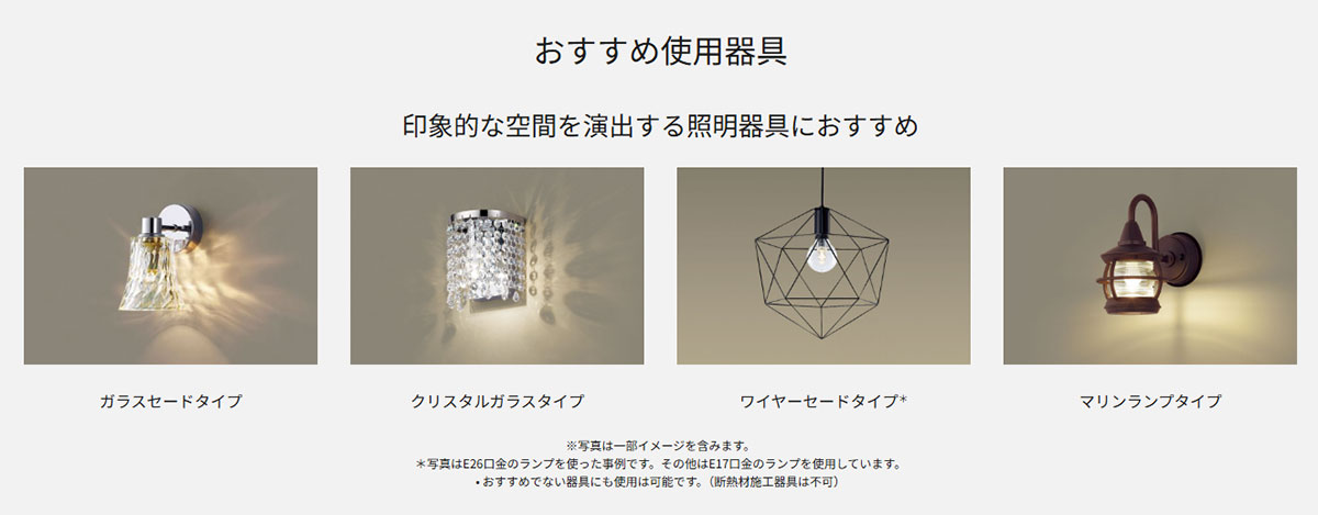 Panasonic（パナソニック） LED電球 一般電球形 クリア電球タイプ 40形