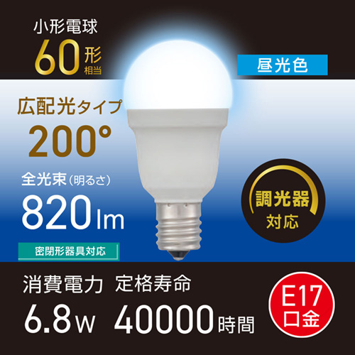 OHM（オーム電機） LED電球小形 ミニクリプトン形 60W形 60形相当 調光