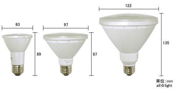 ＥＬＰＡ エルパボール LED電球 ビームランプタイプ 14W 昼光色相当