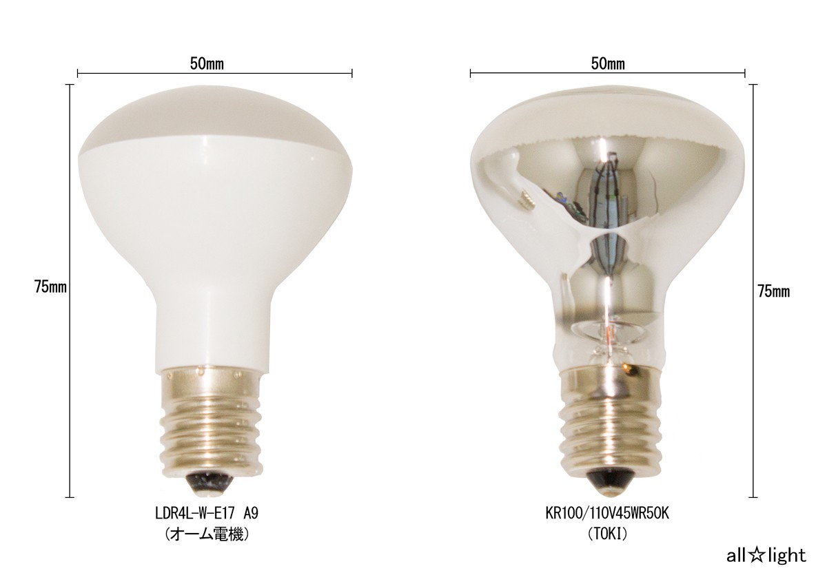 マックスレイ LED電球 VIVOLUMOE17 mini bulb ×4個