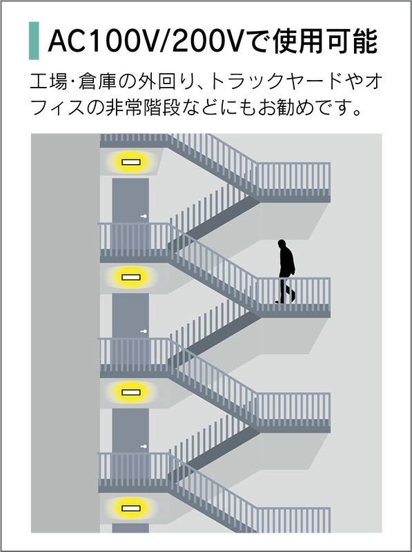 TOSHIBA（東芝） LEDアウトドアブラケット 電源内蔵直管LEDランプ用