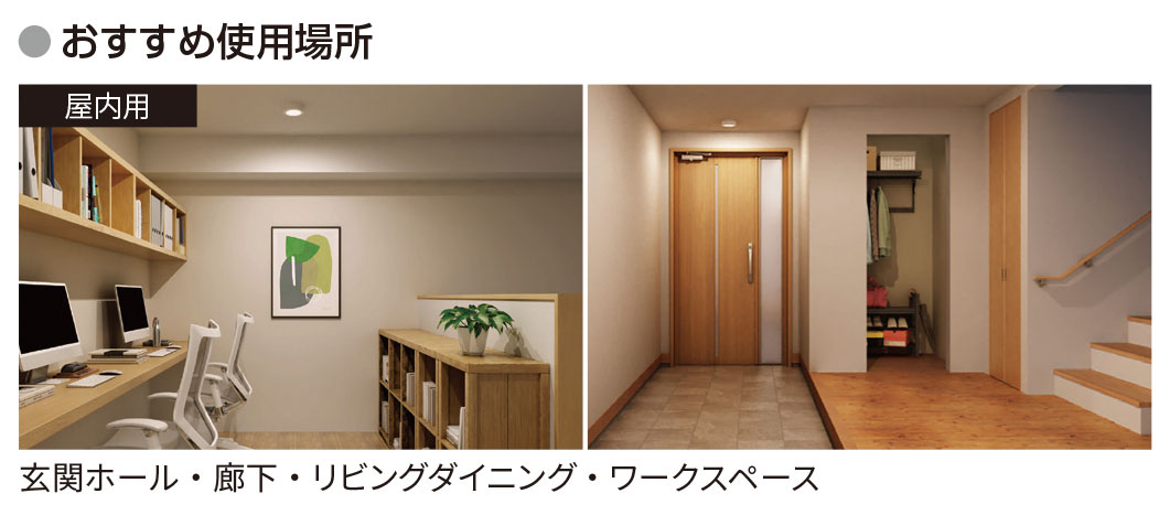 TOSHIBA（東芝） 屋内用薄型シーリングライト センサーなし 白熱灯器具