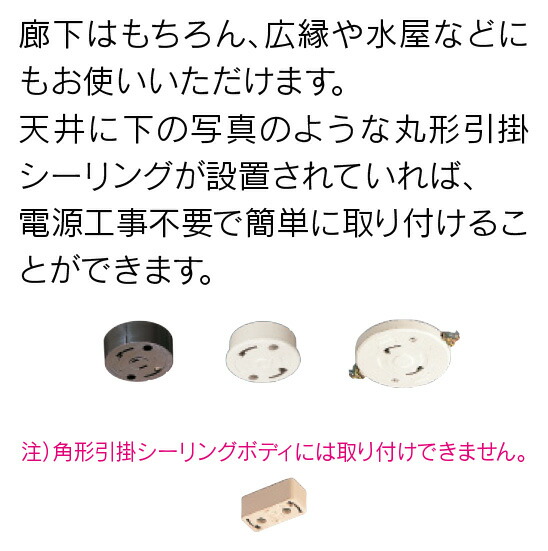 TOSHIBA（東芝） LED小形シーリングライト 和風照明 丸形引掛