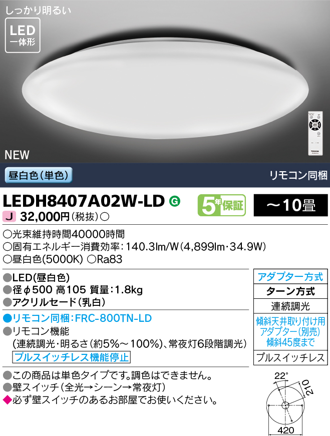 東芝 2020年製 18年製 LEDシーリングライト 10畳用 6畳用 2個 Amazon.co.jp : NJTOZXZC led シーリングライト 4畳 6畳 8畳 12
