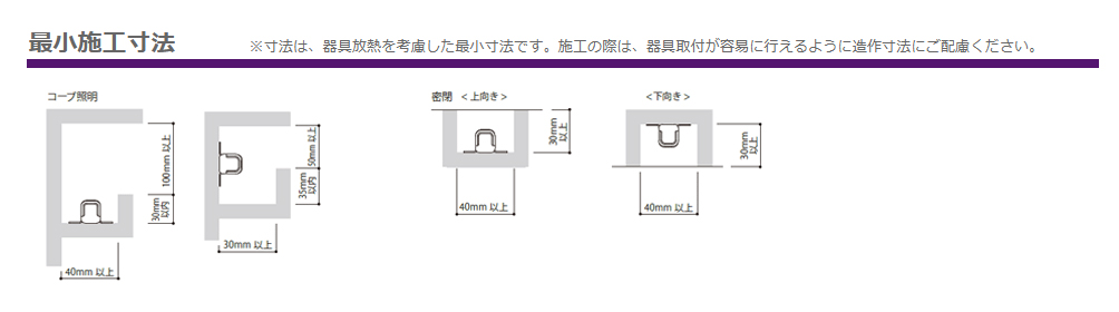 森山産業 LED照明 LEDsバーIP67 連結長延伸タイプ 屋外 防湿 24V 直流電源装置別売 全長995mm 電球色2700K ELU1K1-099J27-24W10 ※受注生産品の画像