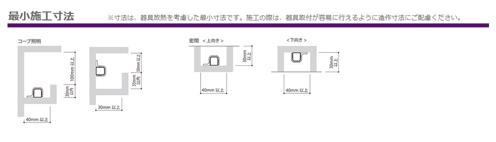 森山産業 LED照明 LEDsバー 屋内外 防湿 24V 直流電源装置別売 全長1223mm 電球色2700K ELS7K1-122J27-24A ※受注生産品の画像