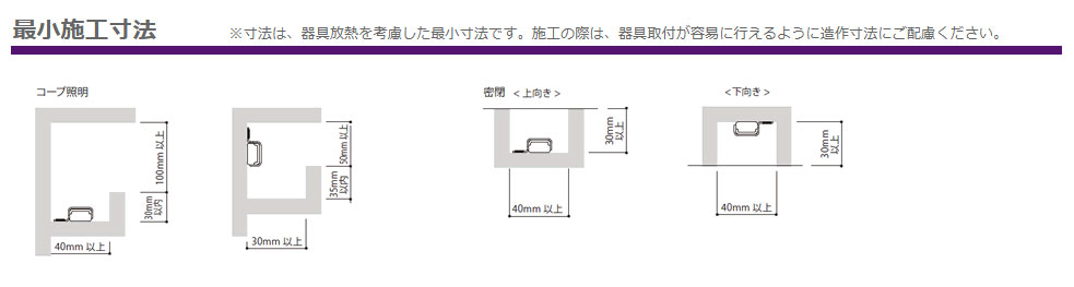 森山産業 LED照明 LEDsリニア 屋内外 防湿 24V 直流電源装置別売 全長1170mm 電球色2700K ELJ1K1-117J27-24 ※受注生産品の画像