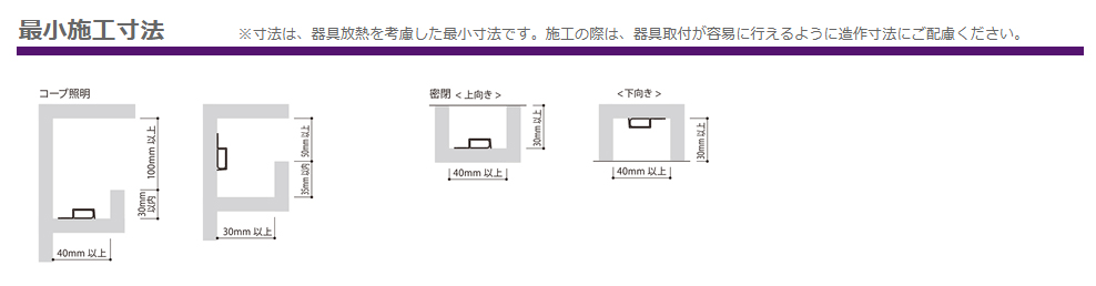 森山産業 LED照明 LEDsライナー 屋内外 防湿 24V 直流電源装置別売 全長1334mm 電球色3000K ELL2K2-133J30-24A ※受注生産品の画像