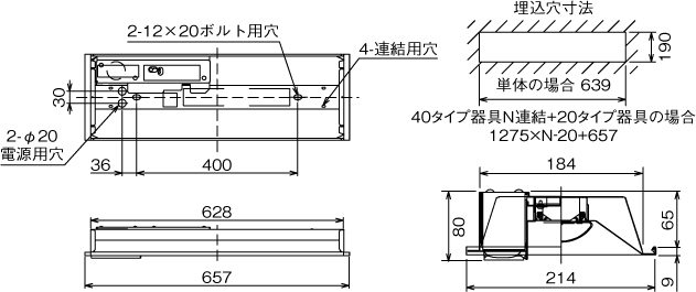 東芝 非常用照明器具 非常時高出力 埋込形 20タイプ W190 FL20×2灯相当